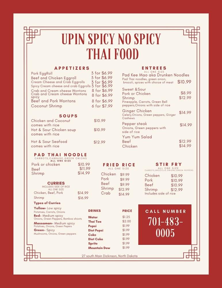 Upin Menu image 3